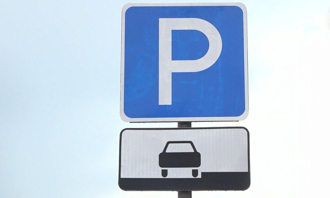 В центре Пензы изменили схему организации дорожного движения